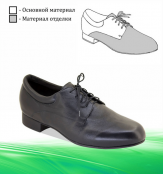 Туфли для стандрата мужские 18-25.5р Dancemaster206